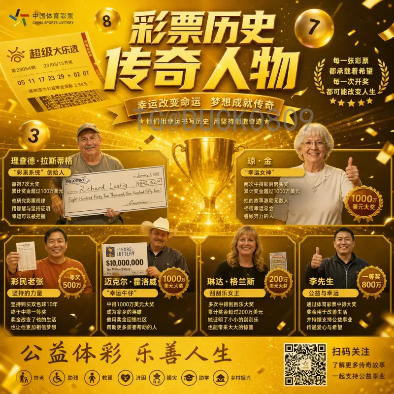 详细2026年世界杯小组赛赛程时间：完整赛程表与观赛指南