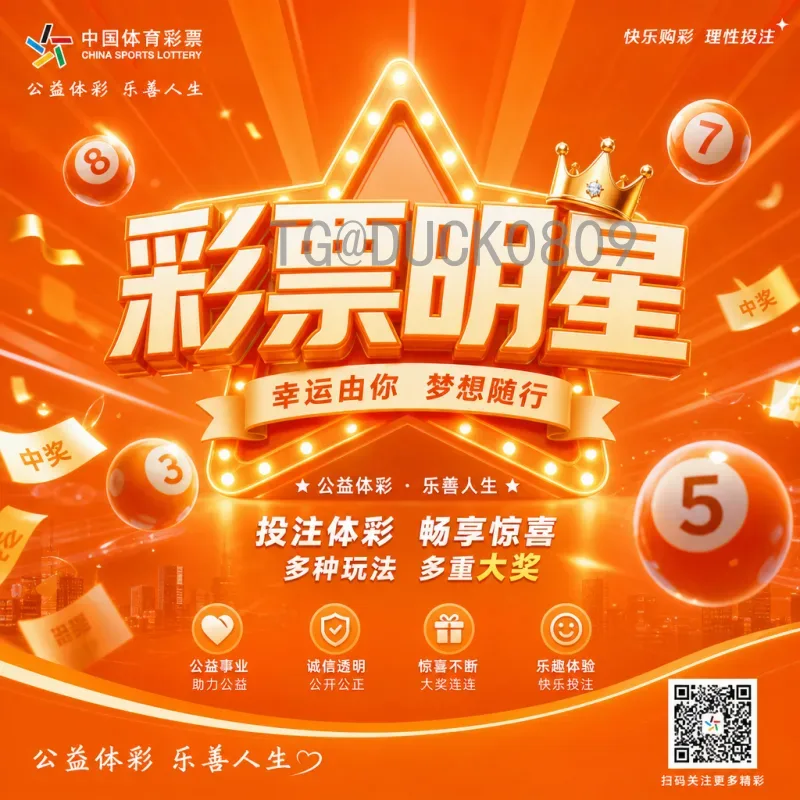 世界杯决赛数据官网入口：官方数据查询实用指南与入口汇总