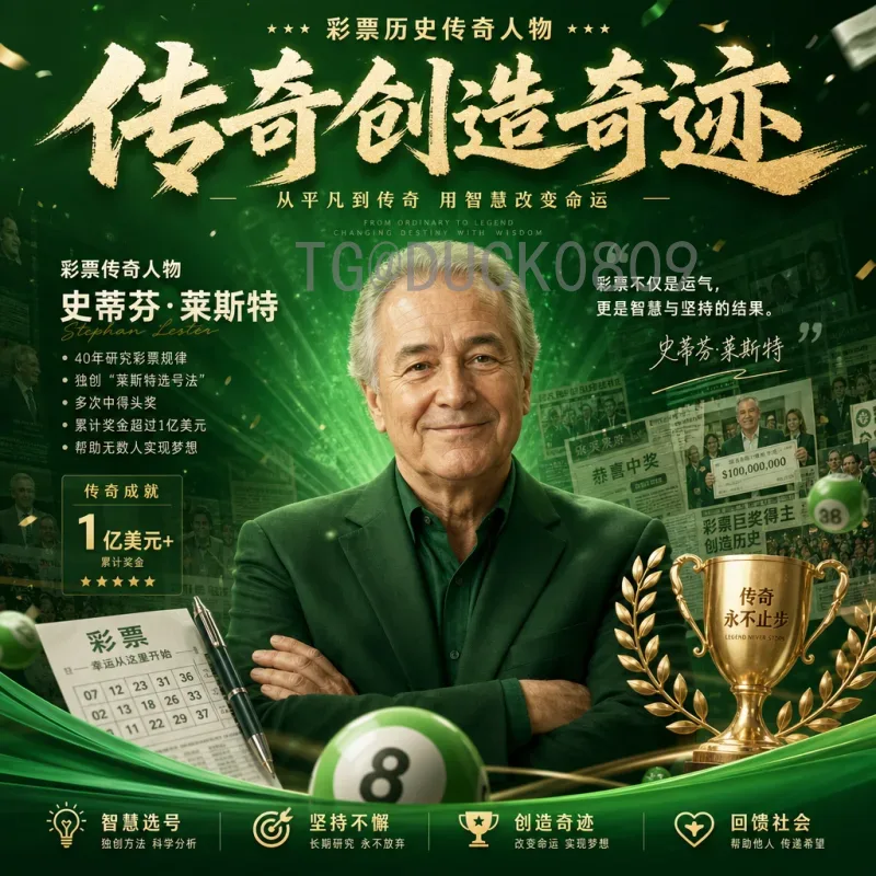 2026世界杯中国队前景详细分析：扩军机遇与挑战并存