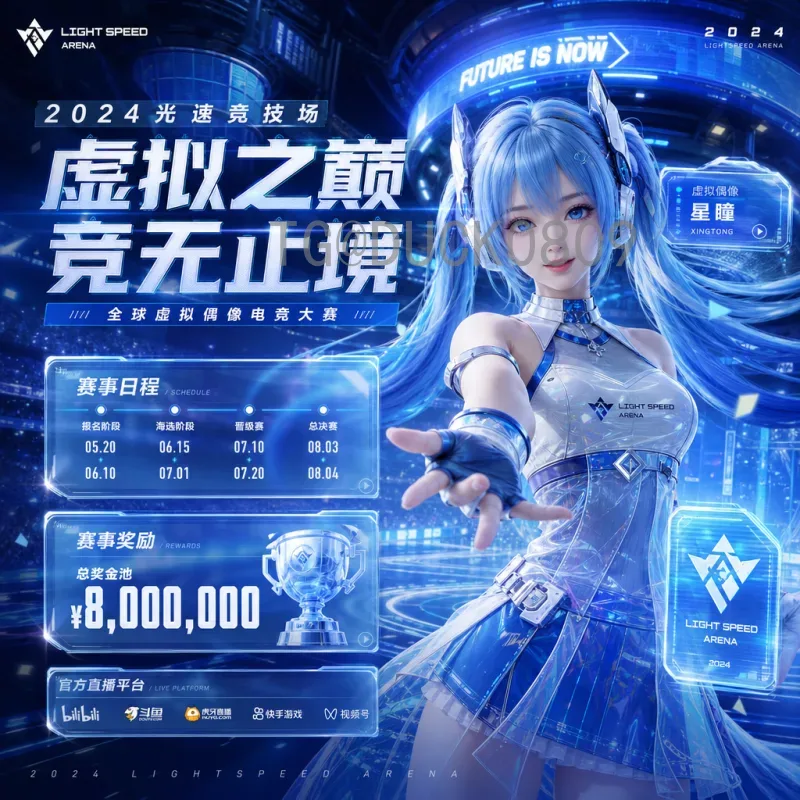 2026世界杯前瞻：扩军至48队，美加墨联合举办带来哪些新变化？