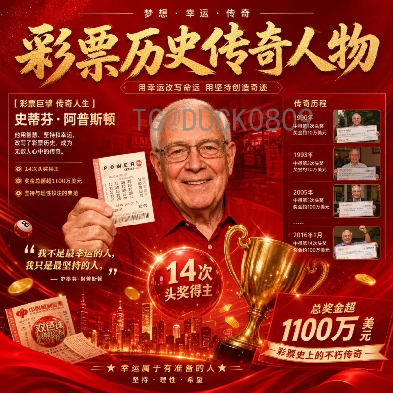 世界杯滚球推荐：掌握这些技巧，提升投注胜率